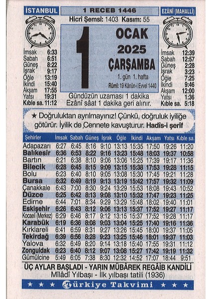 2025 Yılı Türkiye Takvimi Namaz Vakitli Yapraklı Duvar Takvimi