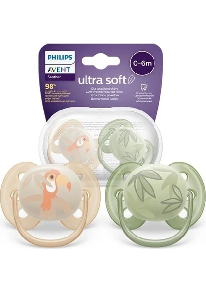 Ultra Soft Emzik 0-6 Ay, 2'li Erkek, SCF091/07