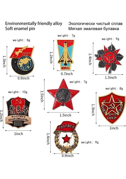 XZ246-6 Rus Bayrağı Broş Şerit Işareti Rozeti Sscb Sembolü Rozeti Vatanseverlik Kızıl Yıldız Zafer Günü Yaka Iğneler Simgesi Sırt Çantası Dekoratif (Yurt Dışından) fiyatları