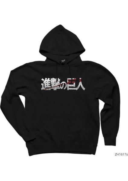 Attack On Titan 1 Siyah Kapşonlu Sweatshirt Hoodie