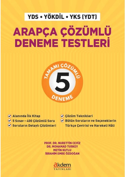 Arapça Çözümlü Deneme Testleri - Nurettin Ceviz