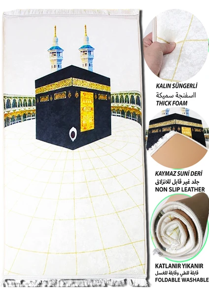 Kalın Süngerli Kabe Seccade Kabartmalı Diz Ağrıtmaz Namazlık Çeyizlik