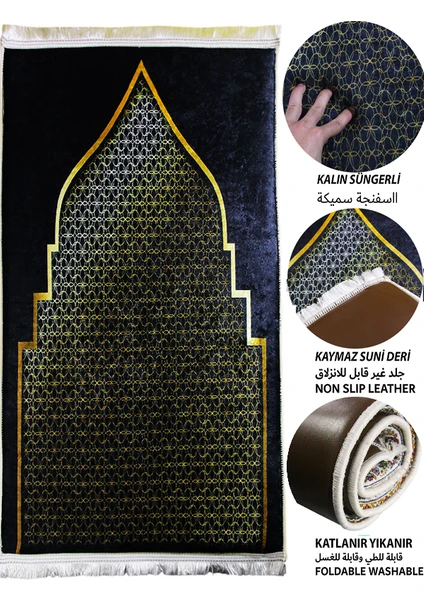 Sajda Mirage 30 mm Süngerli Ultra Kalın Gold Siyah Kapısı Seccade Tesbih Hediye Seti Yumuşak Diz Ağrıtmaz Kaymaz Namazlık