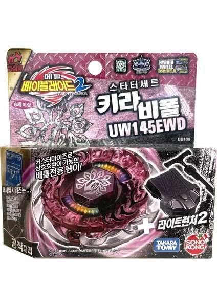 Beyblade Metal Masters Hws Evil Befall UW145EWD Killer Beafowl BB-100 BB100 Fırlatıcılı