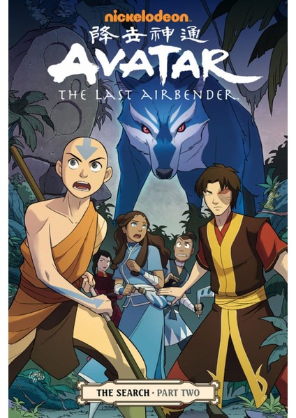 Avatar: The Last Airbender#the Search Part 2