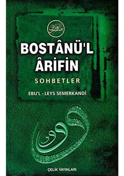 Bostanü'l-Arifin Sohbetler (Ciltli): "ariflerin Bahçesi"