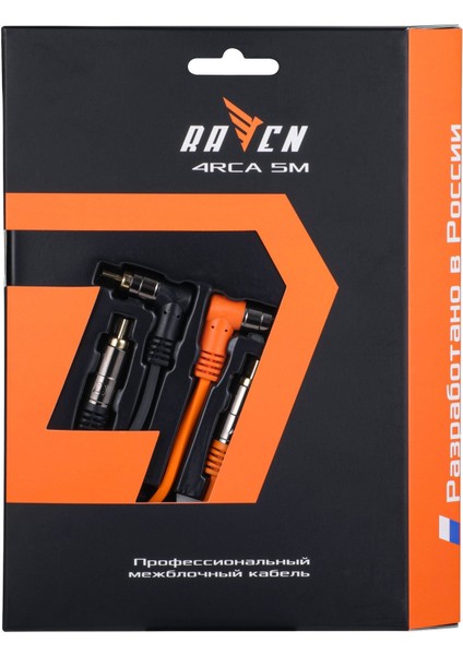 4rca 5m