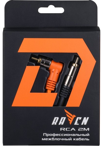 Rca 2m
