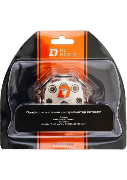 Power Distributor 04 modelleri