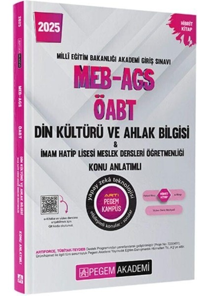 2025 MEB AGS ÖABT Din Kültürü ve Ahlak Bilgisi Öğretmenliği Konu Anlatımlı