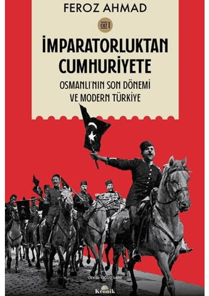 Imparatorluktan Cumhuriyete Cilt 1 - Feroz Ahmad