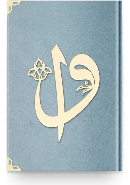 Orta Boy Kadife Kuran-ı Kerim (Gökyüzü Mavi, Elif-Vavlı, Mühürlü)