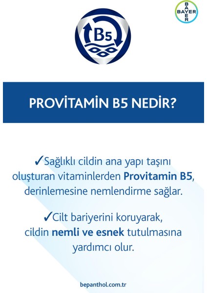 Derma Dudak Bakım Kremi 7.5 ml