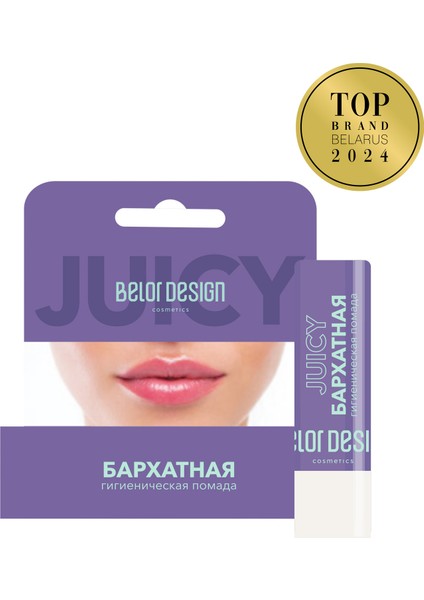 Hijyenik Kadife Dudak Kremi