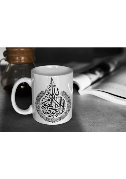 Ayetel Kürsi Hat Işlemeli Islami Hediyelik Seramik Kupa Bardak