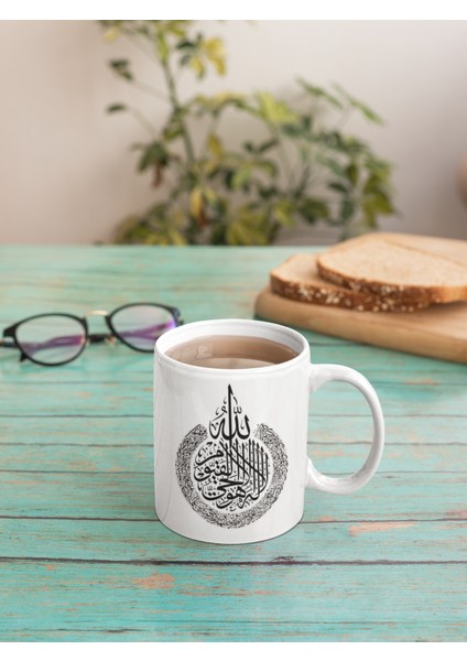 Ayetel Kürsi Hat Işlemeli Islami Hediyelik Seramik Kupa Bardak