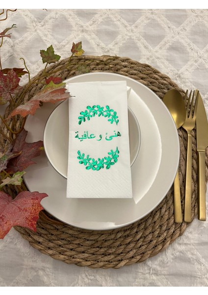 Yeşil Yaldızlı Beyaz Arapça Afiyet Garson Katlama Peçete 16 Lı