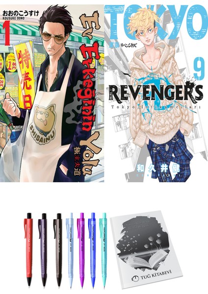 Ev Erkeğinin Yolu 1 ve Tokyo Revengers 9 2'li Set - Kalem