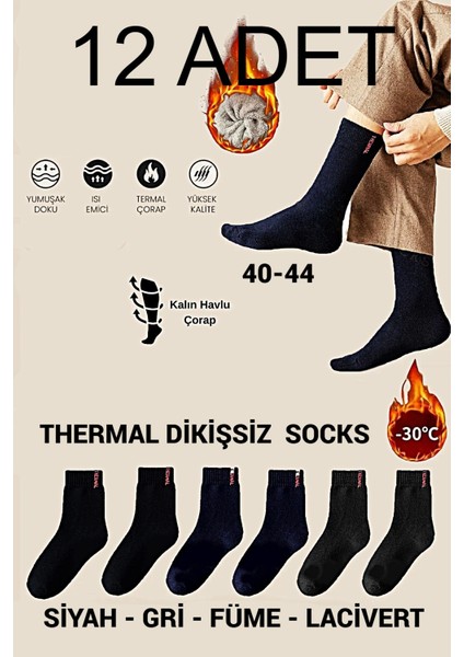 Erkek Thermal Socks Çorabı Kışlık Extra Kalın Havlu Renkli Dikişsiz 12 Çift