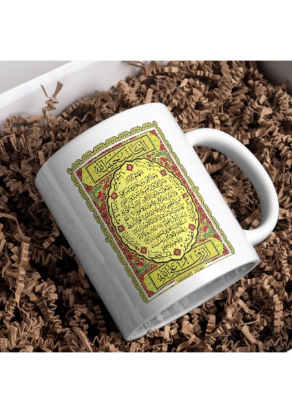 Bereket Duası Baskılı Kupa Bardak