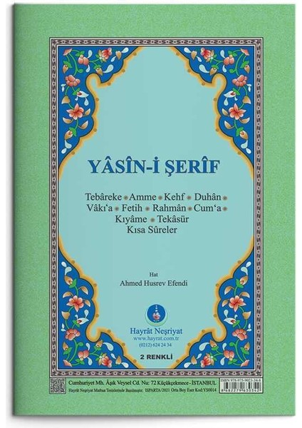 Hayrat Yayınları Yasin-I Şerif Cüzü Hafız Boy (2 Renkli, Fihristli) 41 Adet Hatim Seti fiyatları