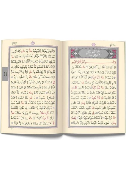 Hayrat Yayınları Yasin-I Şerif Cüzü Hafız Boy (2 Renkli, Fihristli) 41 Adet Hatim Seti modelleri