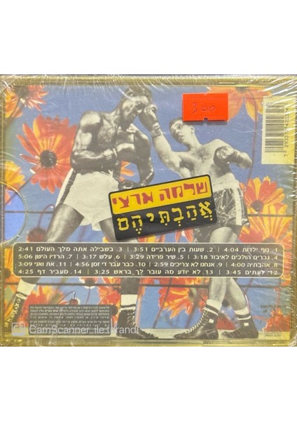 Sholom Artzi I Loved Them Açılmamış Jelatininde CD fiyatları