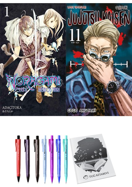 Noragami 1 ve Jujutsu Kaisen 11 2li Set
