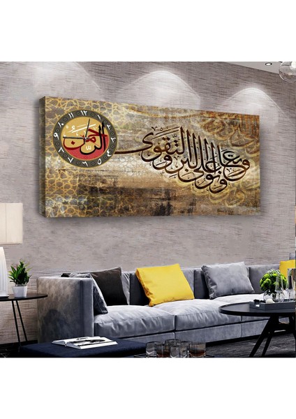 Dini 100 X 50 Cm Saatli Kanvas Tablo