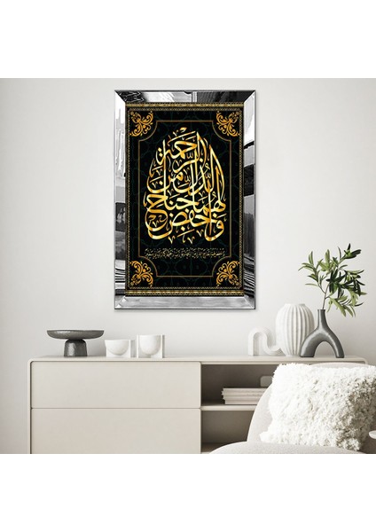 Gold Aynalı Pleksi Çerçeveli Altın Kaligrafik Yazılı ve Çerçeveli Isra Suresi 24. Ayet Tablo
