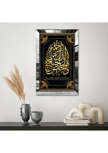 Gold Aynalı Pleksi Çerçeveli Altın Kaligrafik Yazılı ve Çerçeveli Isra Suresi 24. Ayet Tablo fiyatları
