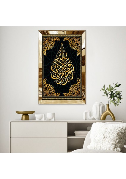 Gold Aynalı Pleksi Çerçeveli Allah Lafzlı Arapça Yazı Tablo