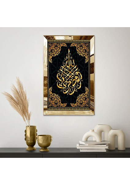 Gold Aynalı Pleksi Çerçeveli Allah Lafzlı Arapça Yazı Tablo