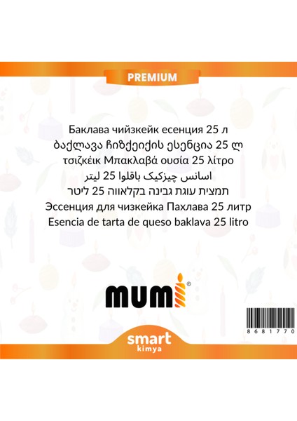 Premium Fındıklı Latte Mum Esansı 25 Litre fiyatları