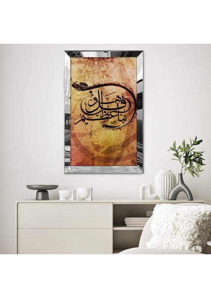 Gold Aynalı Pleksi Çerçeveli Eskitme Görüntülü Islami Tablo