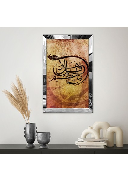 Gold Aynalı Pleksi Çerçeveli Eskitme Görüntülü Islami Tablo fiyatları