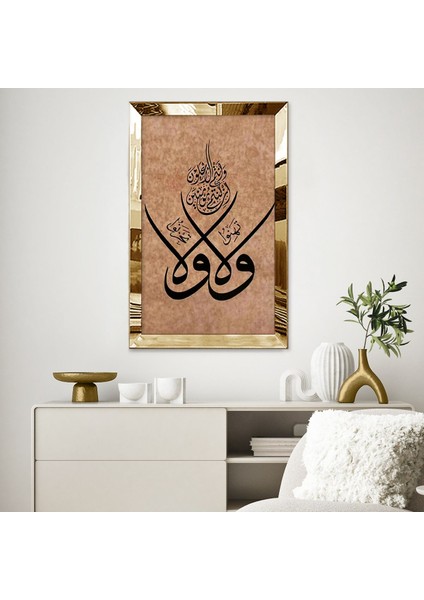 Gold Aynalı Pleksi Çerçeveli Eskitme Görüntülü Islami Tablo