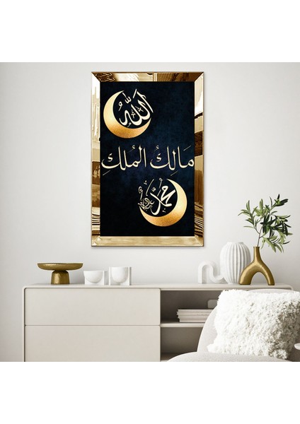 Gold Aynalı Pleksi Çerçeveli Malikül Mülk Dini Islami Tablo