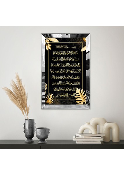 Gümüş Aynalı Pleksi Çerçeveli Ayet'el Kursi Ayeti Yazılı Dini Islami Tablo fiyatları