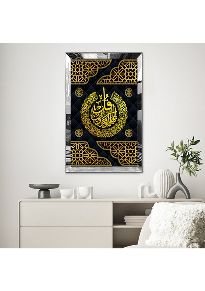Gümüş Aynalı Pleksi Çerçeveli Gold Yazılı Dini Islami Tablo