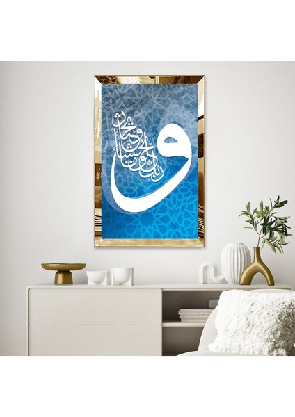 Gold Aynalı Pleksi Çerçeveli Mavi Arka Planl Desenli Vav Harfi Temalı Dini Islami Tablo
