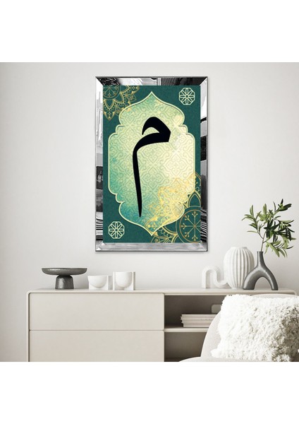 Gümüş Aynalı Pleksi Çerçeveli Mim Harfi Dini Islami Temalı Tablo