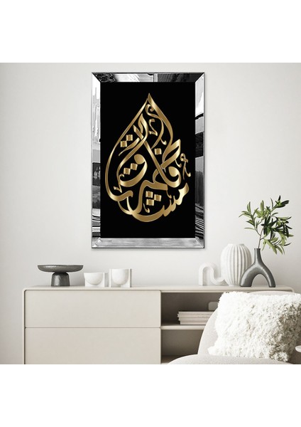 Gümüş Aynalı Pleksi Çerçeveli Siyah Tema Üzerine Gold Yazılı Dini Motifli Sanatsal Tablo