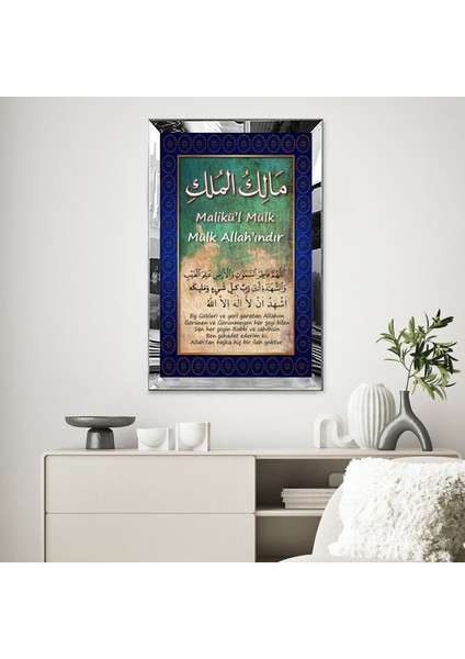 Gümüş Aynalı Pleksi Çerçeveli Malik'ül Mülk - Mülk Allah'ındır Arapça Türkçe Meal Tablo
