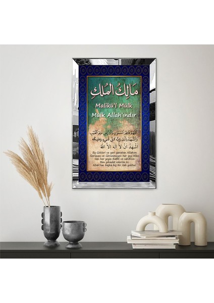 Gümüş Aynalı Pleksi Çerçeveli Malik'ül Mülk - Mülk Allah'ındır Arapça Türkçe Meal Tablo fiyatları