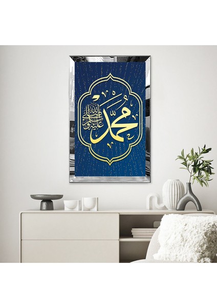 Gümüş Aynalı Pleksi Çerçeveli Tablo Muhammed Lafzı Tablo