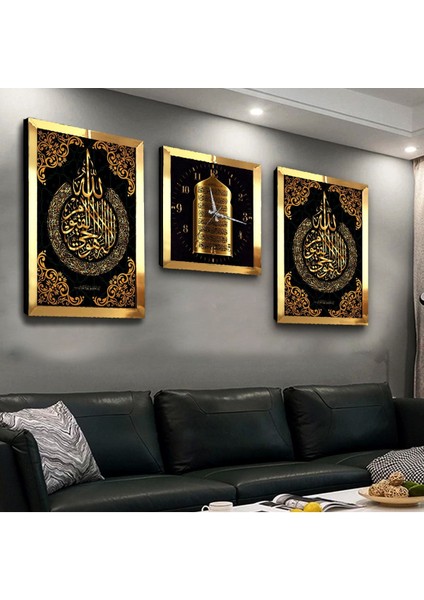 Allah Lafzı Pleksi Kenar 3'lü Mdf Tablo ve Saat Seti