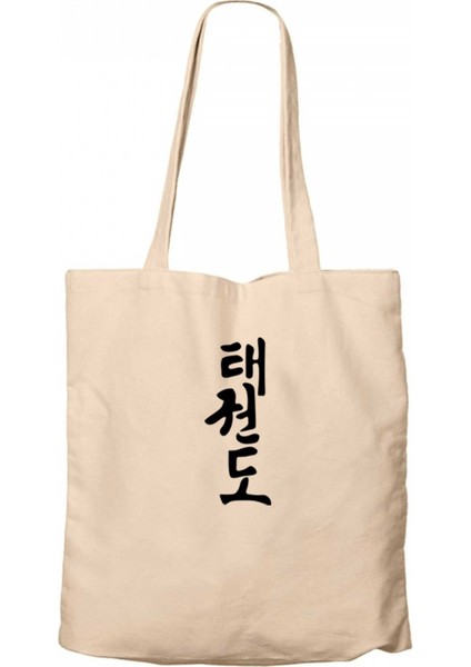 Black Kanji Text Krem Kanvas Bez Çanta