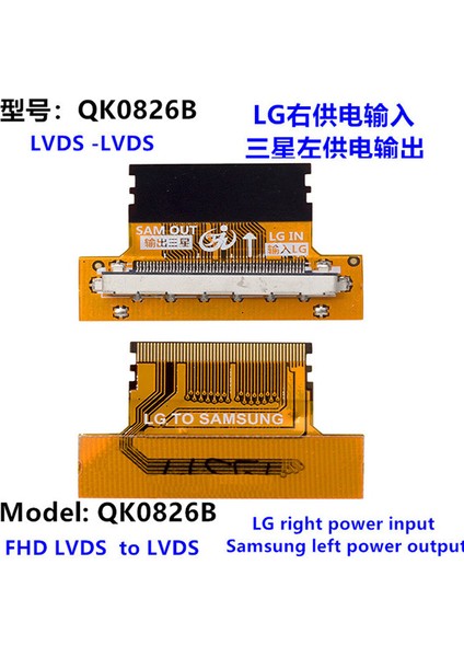 LCD Panel Flexi Repair Sam Out Lg In- (Dyt) QK0826D (4767) - FEİ6817-6068