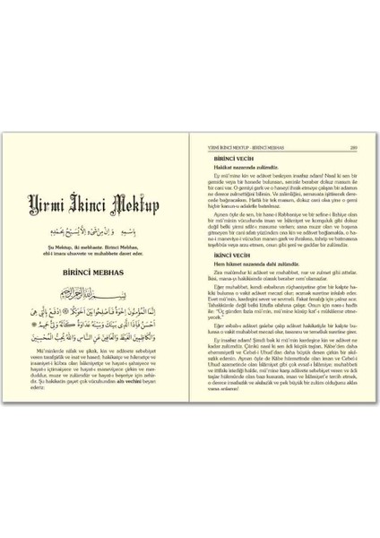 Risale-i Nur Külliyatı (Orta Boy Termo Deri) fiyatları